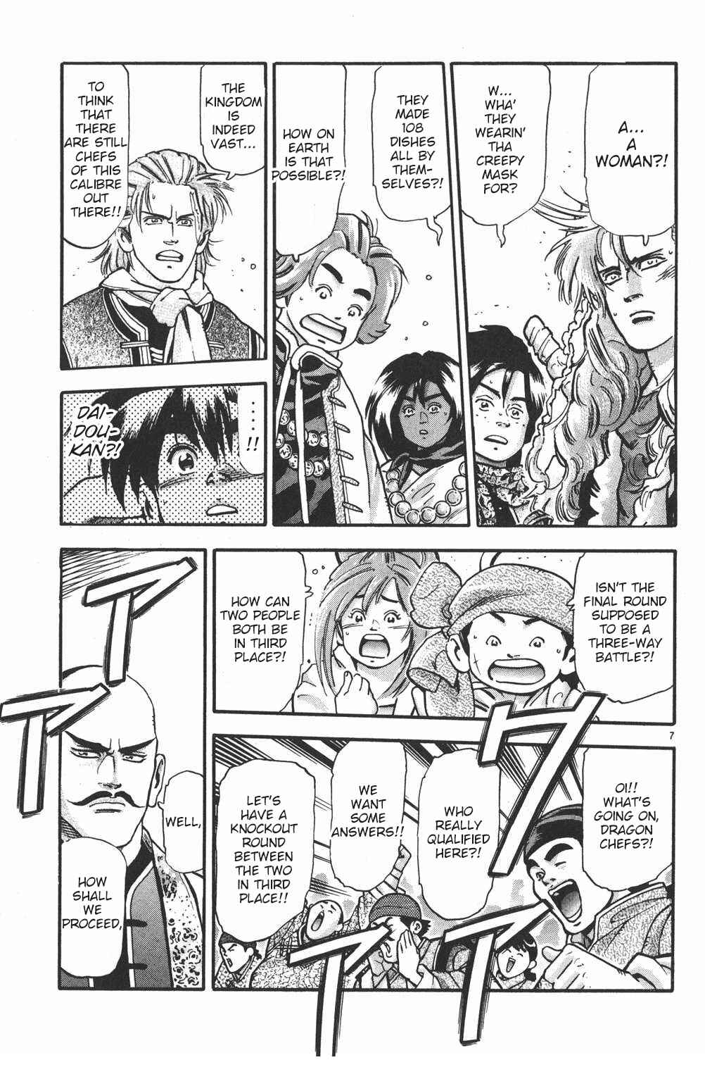 Page 6 Chapter 101 Shin Cooking Master Boy!