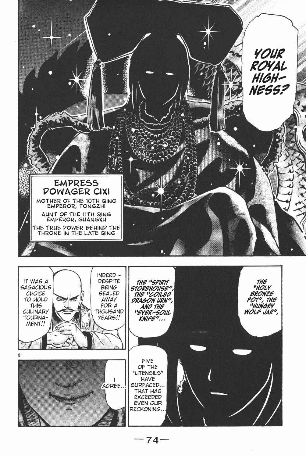 Page 7 Chapter 101 Shin Cooking Master Boy!