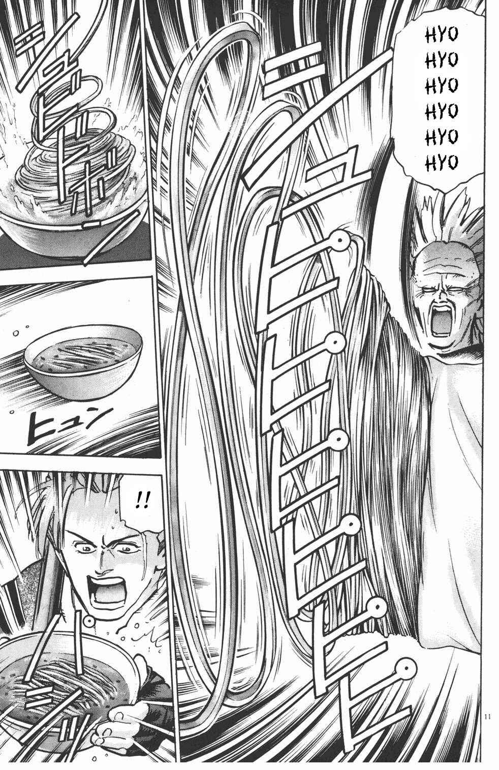 Page 13 Chapter 34 Shin Cooking Master Boy!