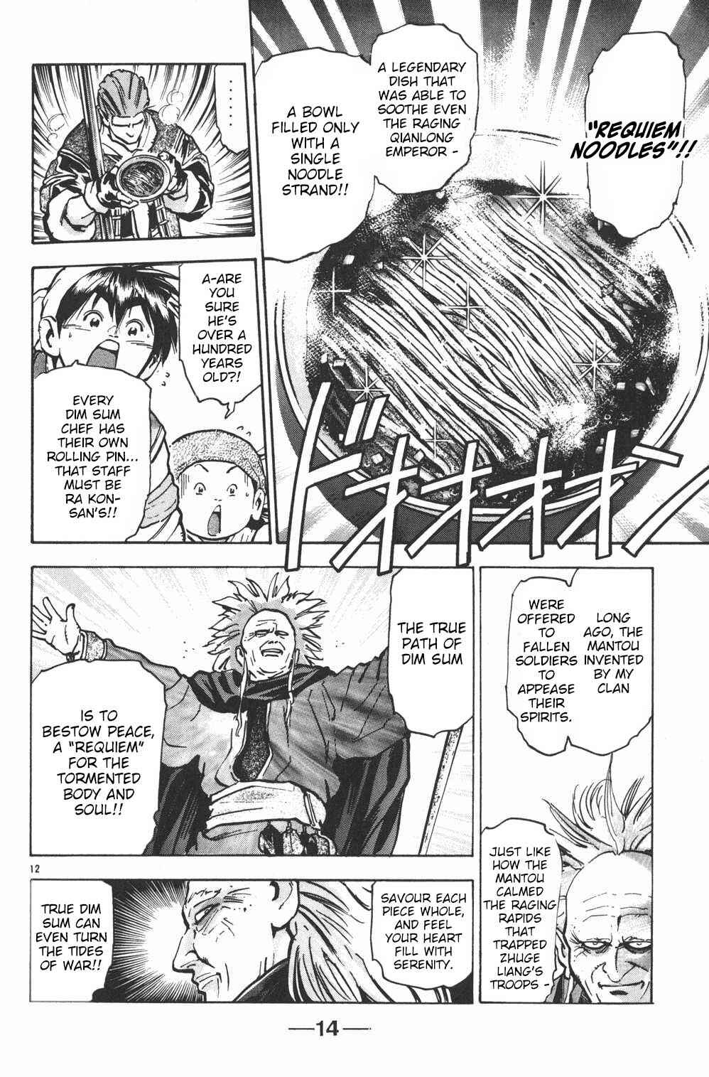 Page 14 Chapter 34 Shin Cooking Master Boy!