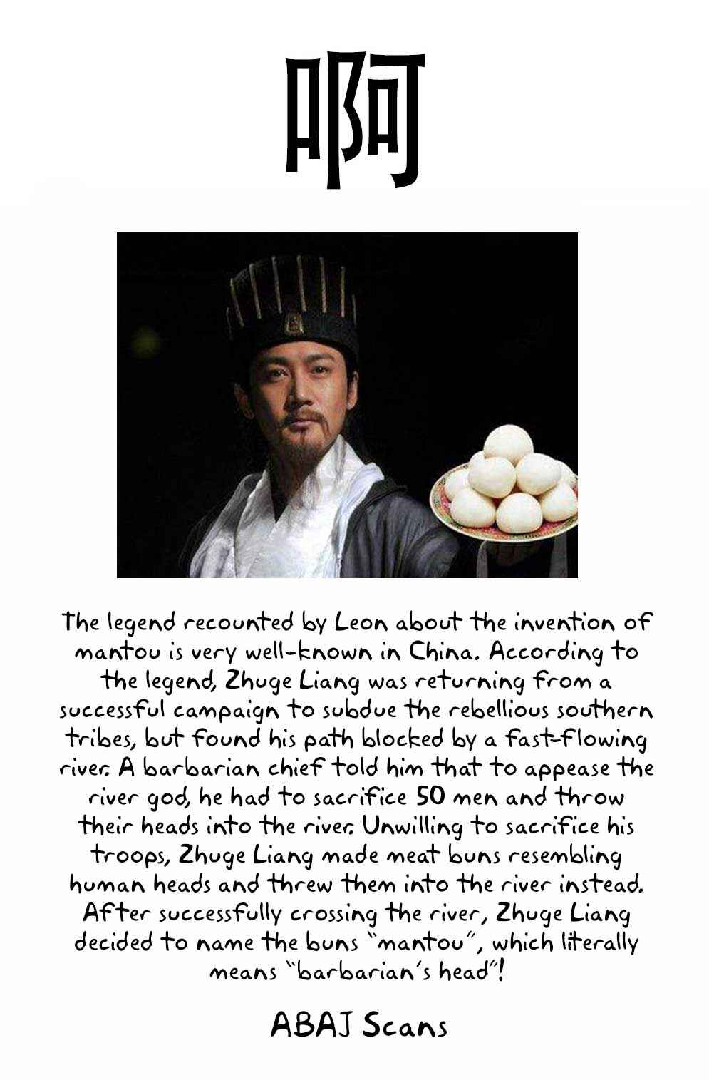 Page 23 Chapter 34 Shin Cooking Master Boy!