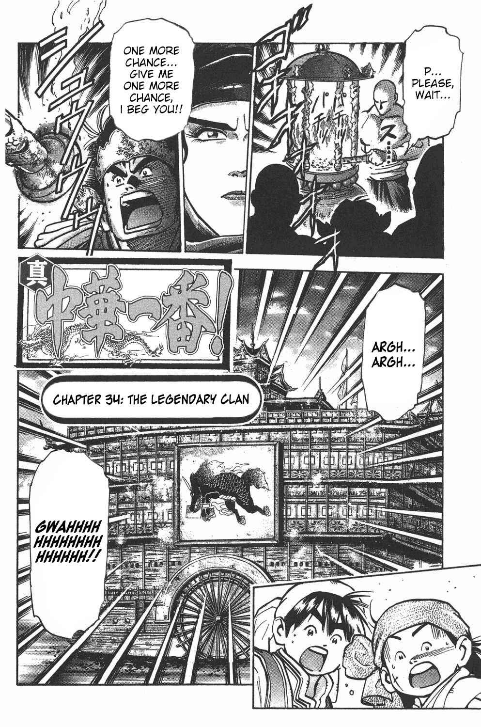 Page 4 Chapter 34 Shin Cooking Master Boy!