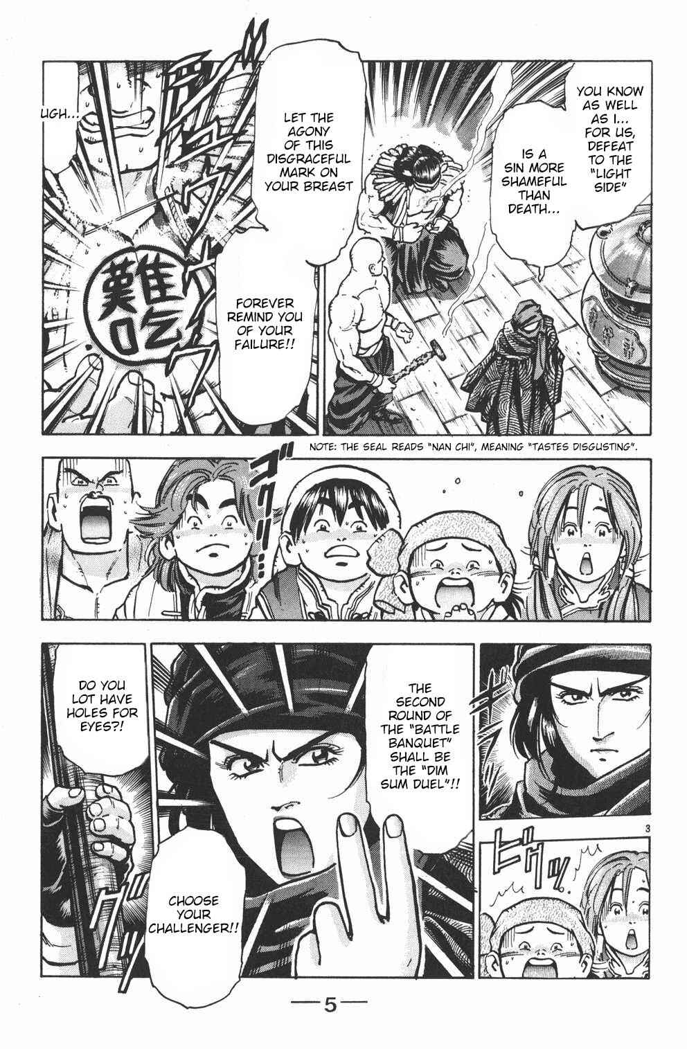 Page 5 Chapter 34 Shin Cooking Master Boy!