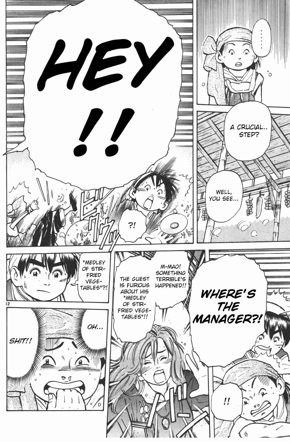 Page 11 Chapter 2 Shin Cooking Master Boy!