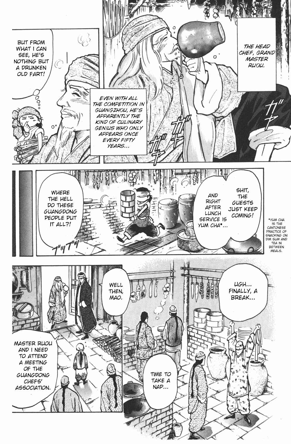 Page 3 Chapter 2 Shin Cooking Master Boy!