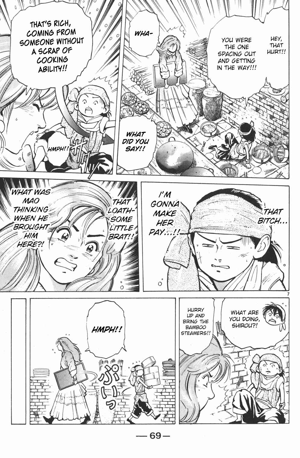 Page 6 Chapter 2 Shin Cooking Master Boy!