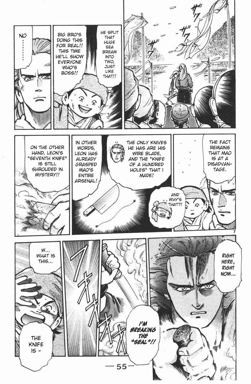 Page 7 Chapter 18 Shin Cooking Master Boy!