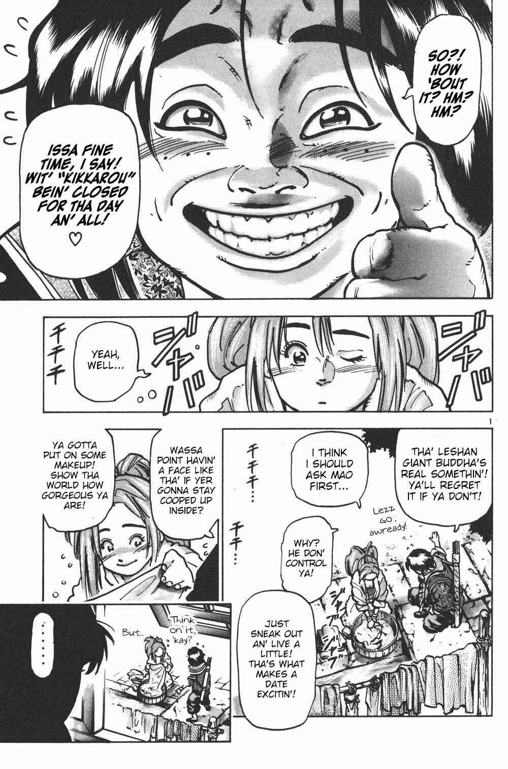 Page 1 Chapter 68 Shin Cooking Master Boy!