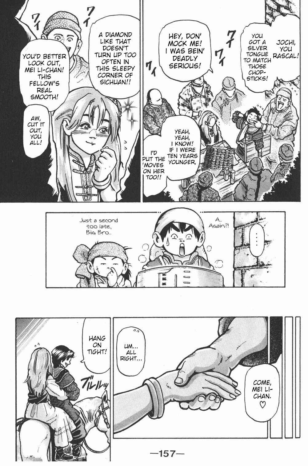 Page 13 Chapter 68 Shin Cooking Master Boy!