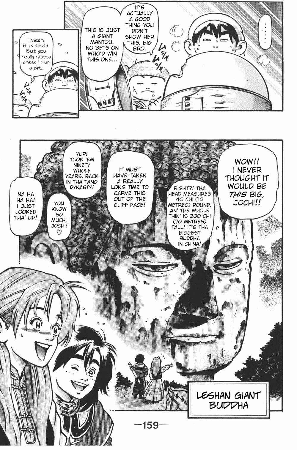 Page 15 Chapter 68 Shin Cooking Master Boy!