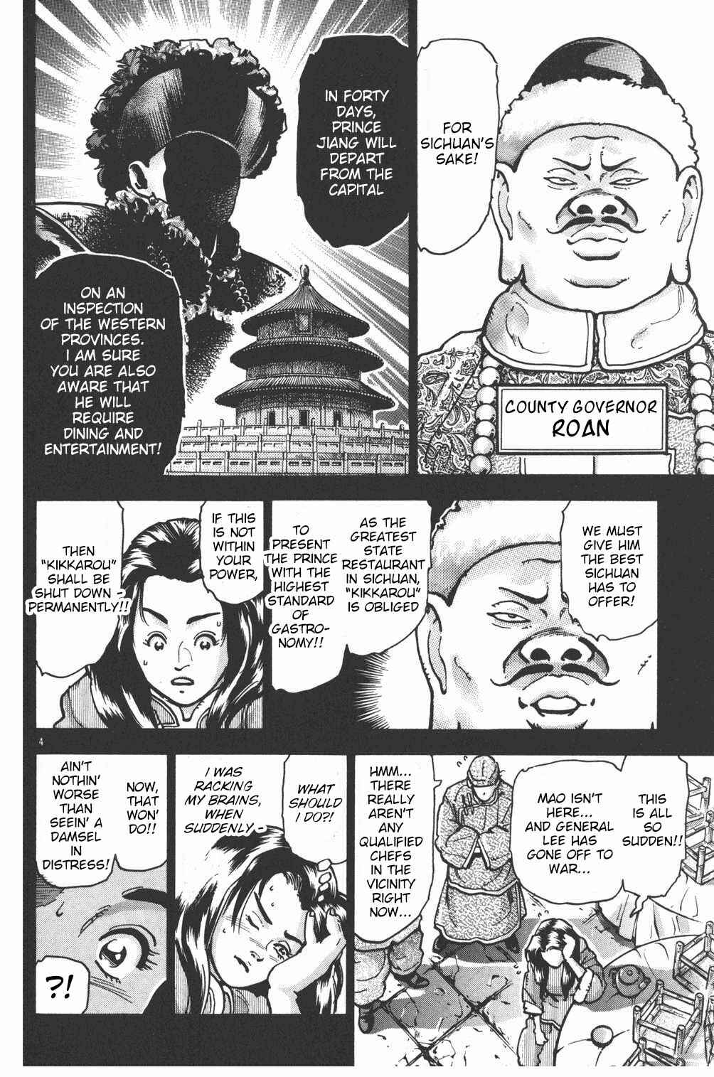 Page 4 Chapter 68 Shin Cooking Master Boy!