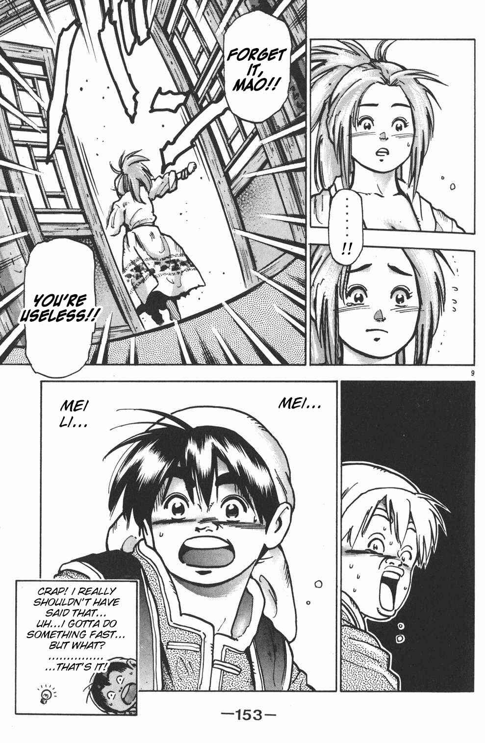 Page 9 Chapter 68 Shin Cooking Master Boy!