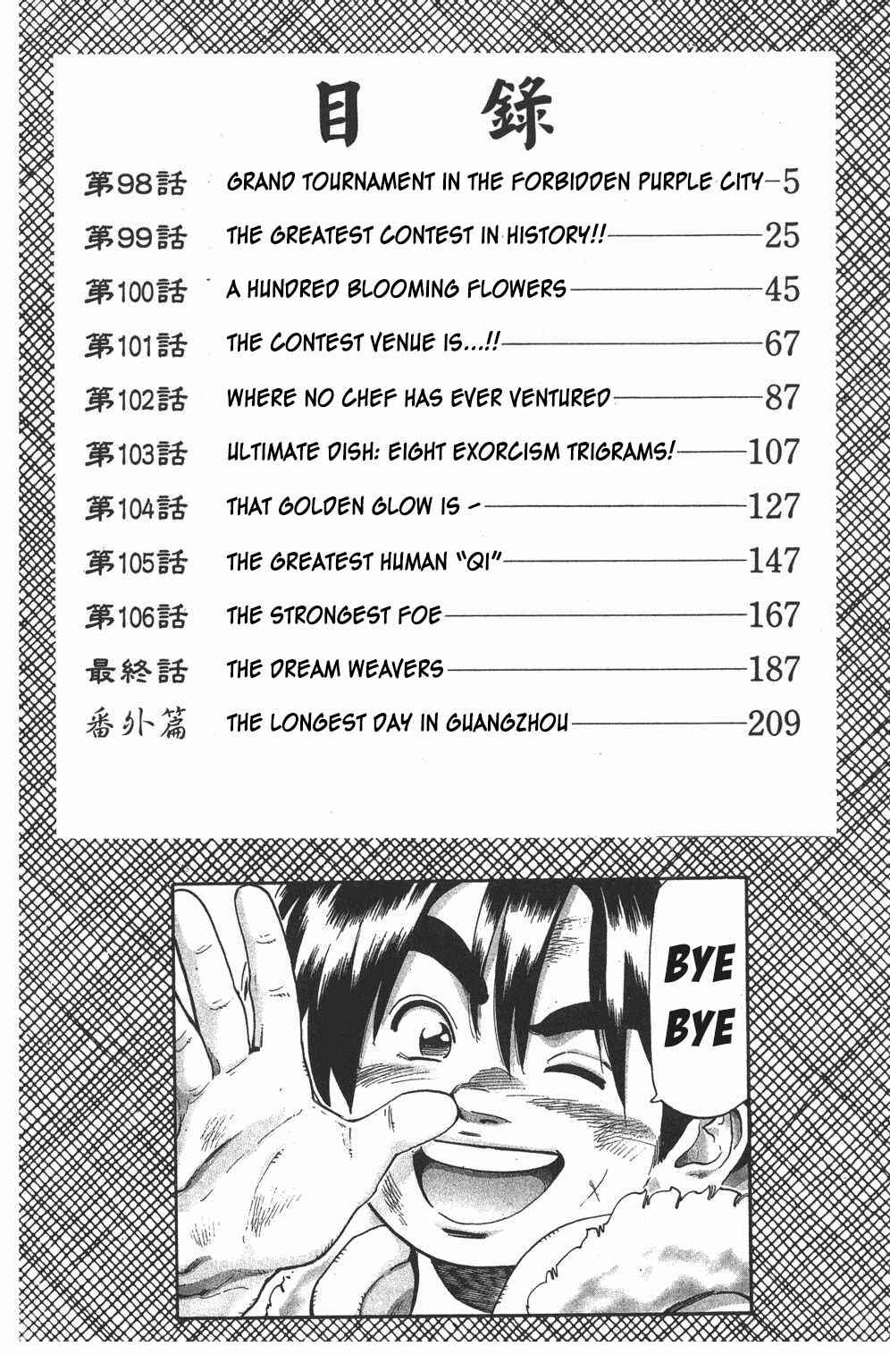 Page 2 Chapter 98 Shin Cooking Master Boy!