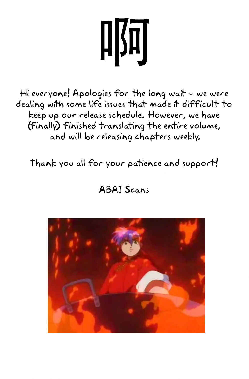 Page 21 Chapter 98 Shin Cooking Master Boy!