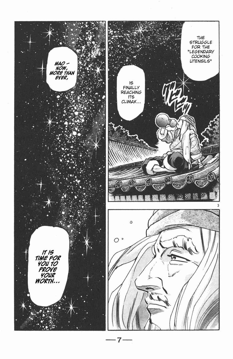 Page 5 Chapter 98 Shin Cooking Master Boy!