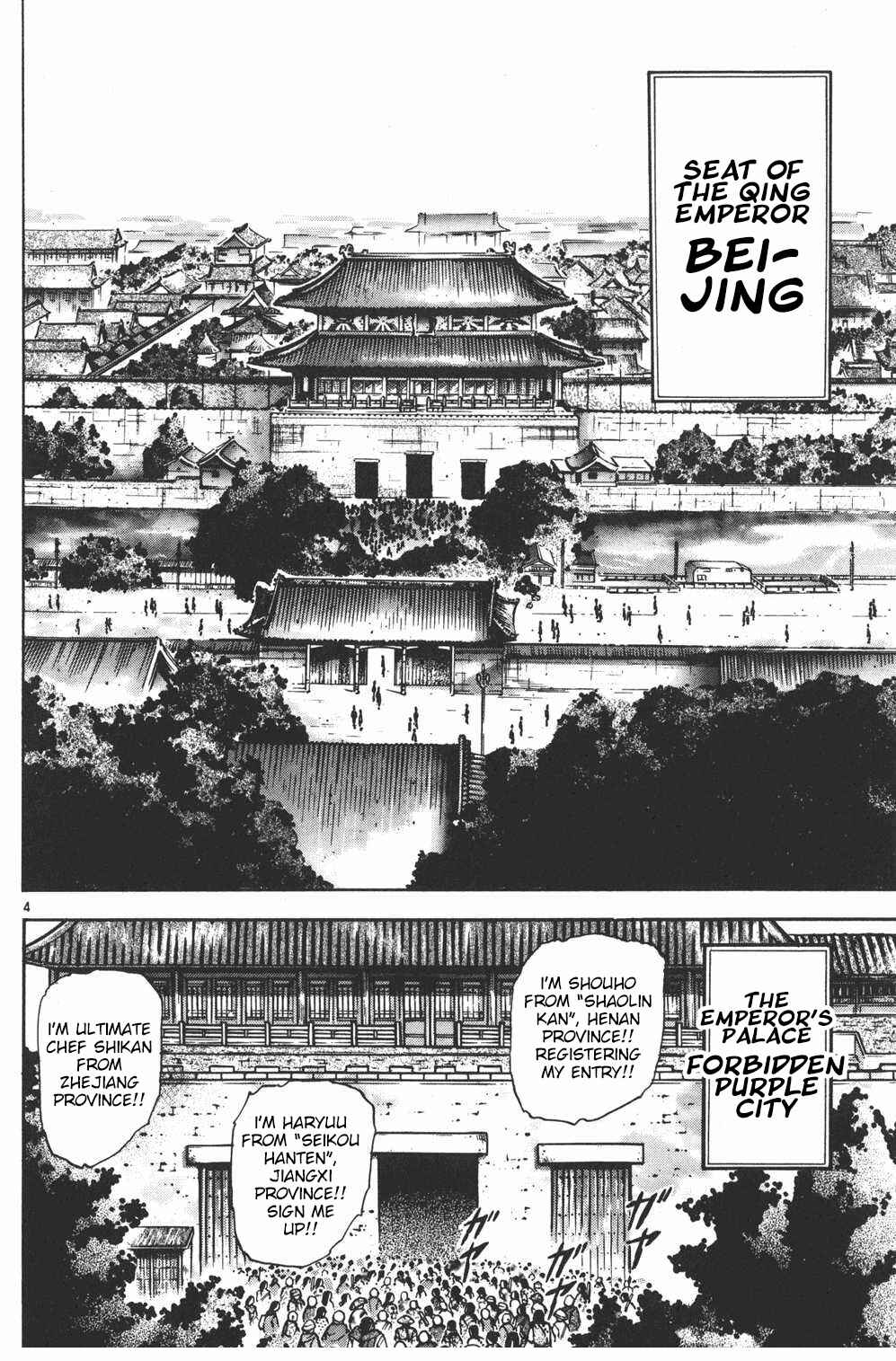 Page 6 Chapter 98 Shin Cooking Master Boy!