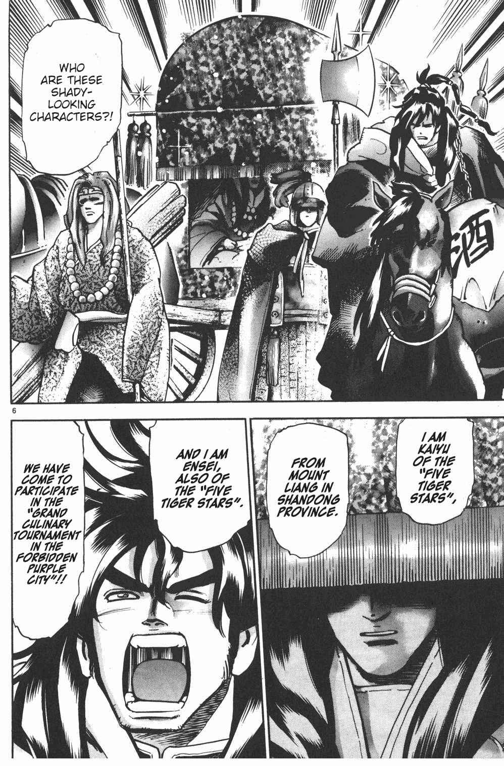 Page 8 Chapter 98 Shin Cooking Master Boy!