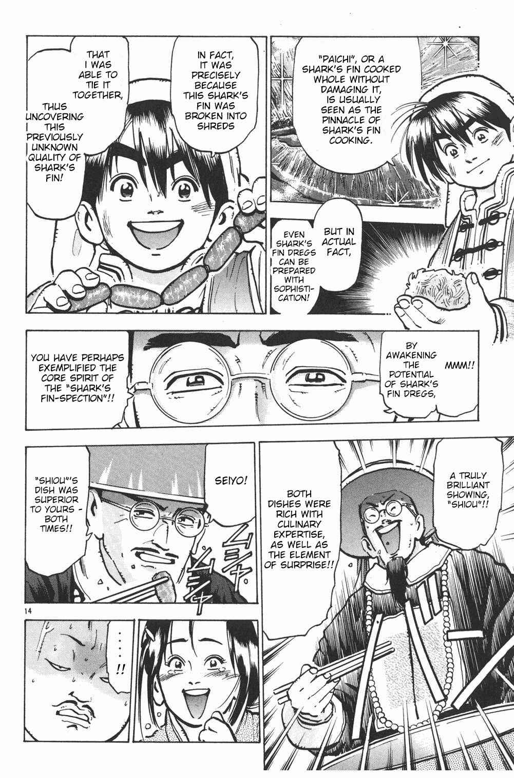 Page 13 Chapter 27 Shin Cooking Master Boy!