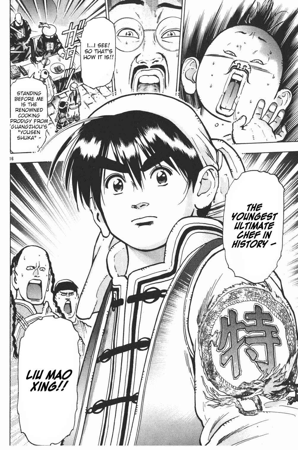 Page 15 Chapter 27 Shin Cooking Master Boy!