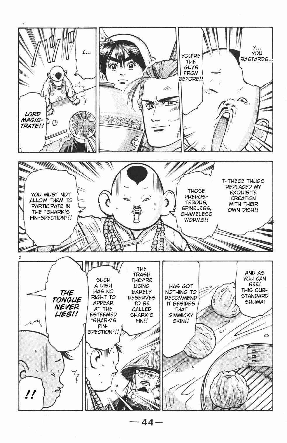 Page 2 Chapter 27 Shin Cooking Master Boy!