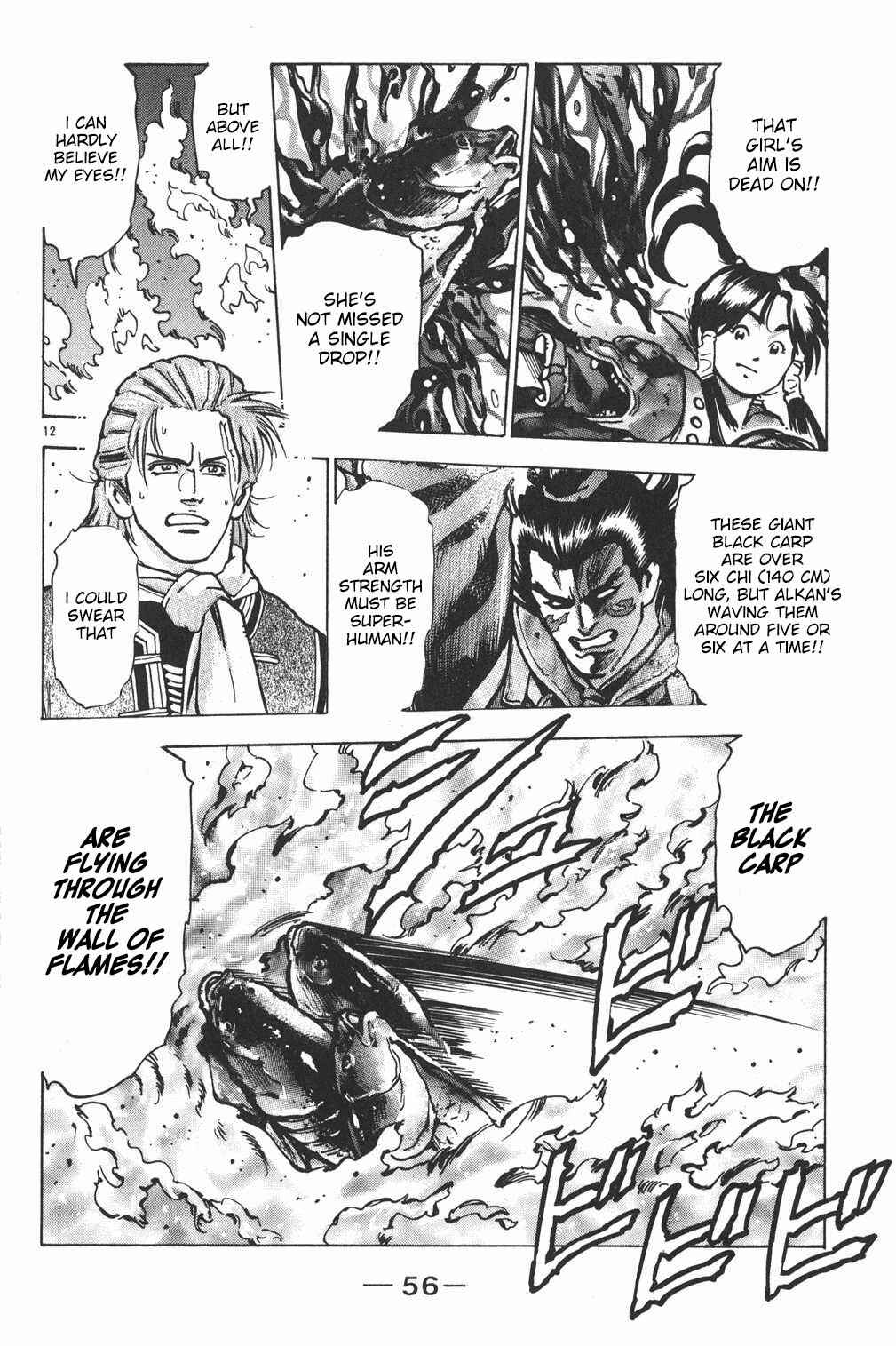 Page 11 Chapter 63 Shin Cooking Master Boy!