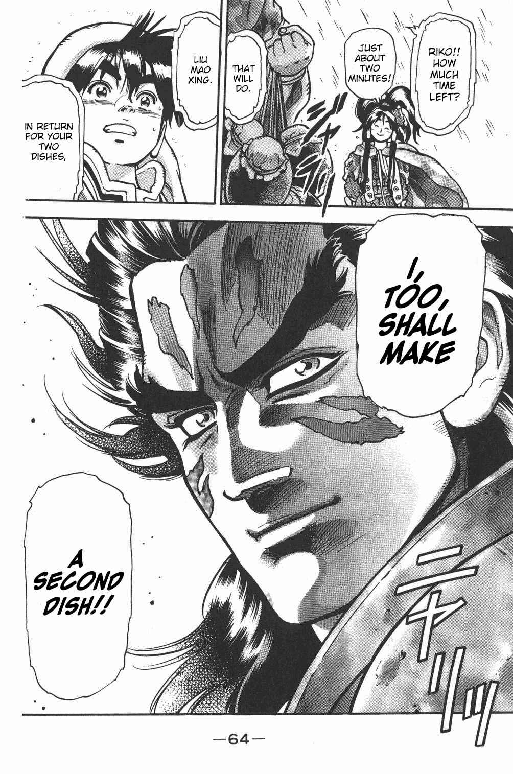 Page 19 Chapter 63 Shin Cooking Master Boy!