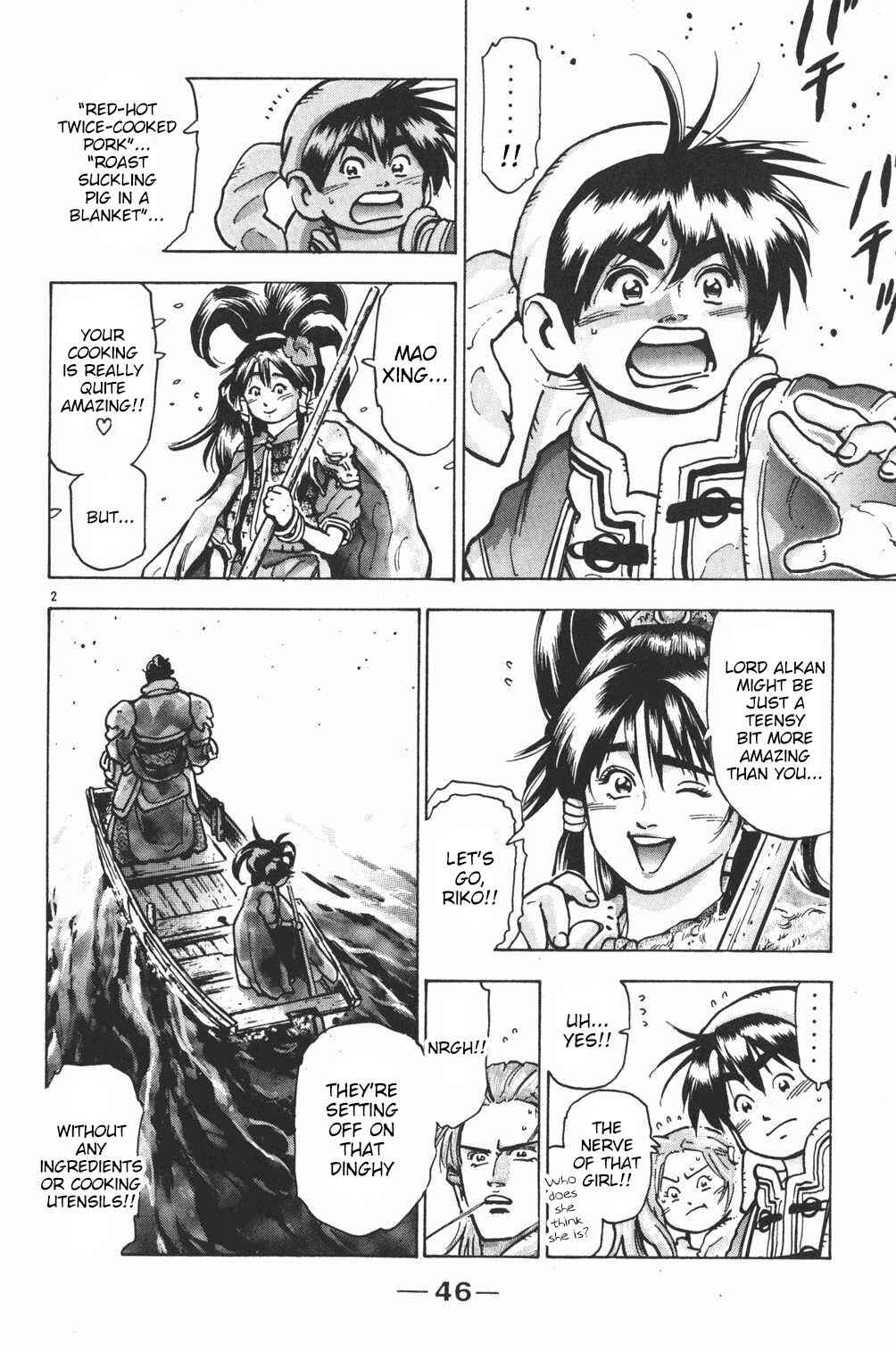 Page 2 Chapter 63 Shin Cooking Master Boy!