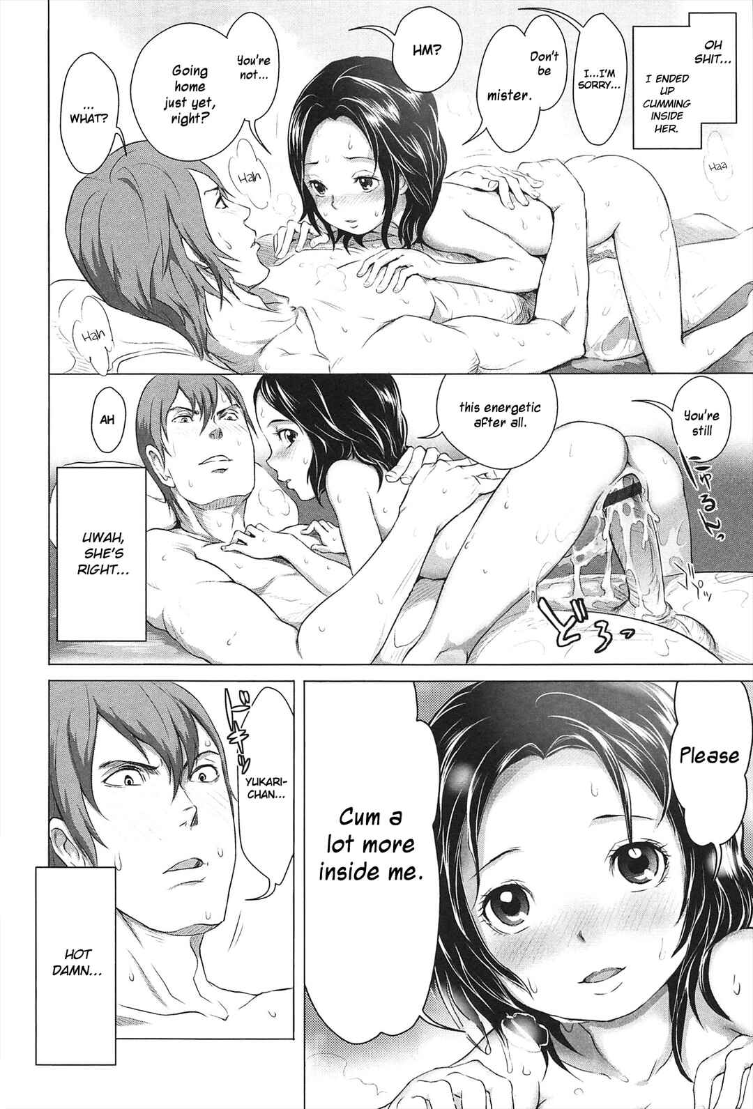 Page 16 Chapter 5 Dorori-chu
