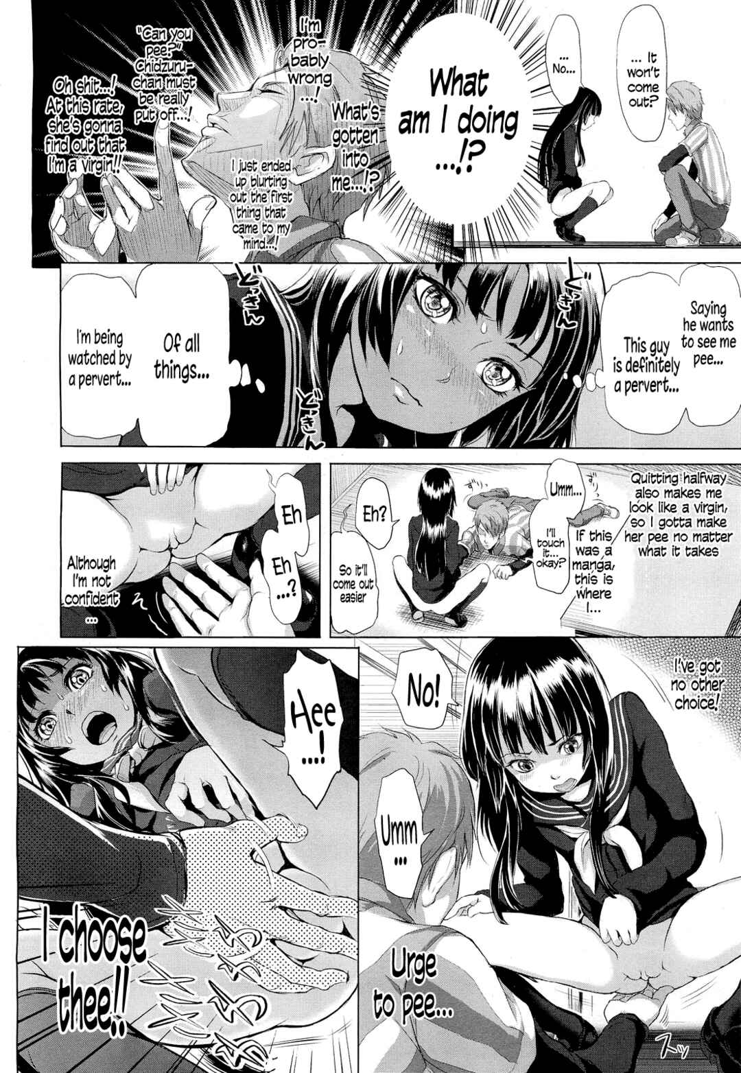 Page 10 Chapter 8 Dorori-chu