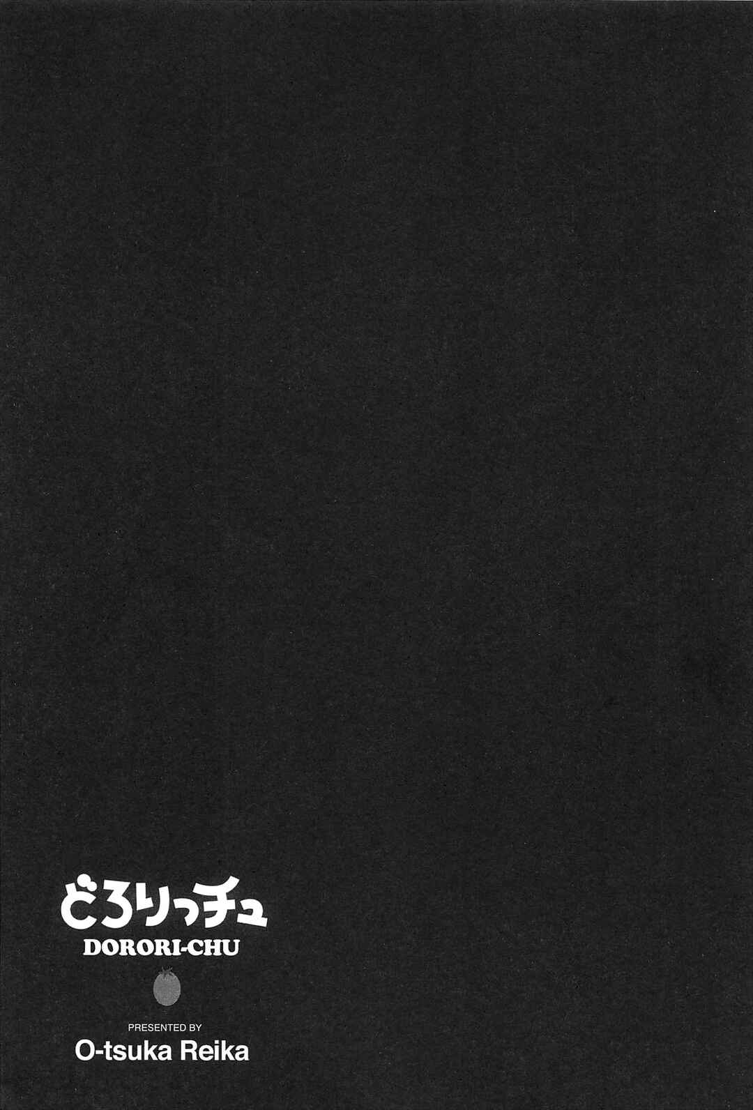Page 25 Chapter 8 Dorori-chu