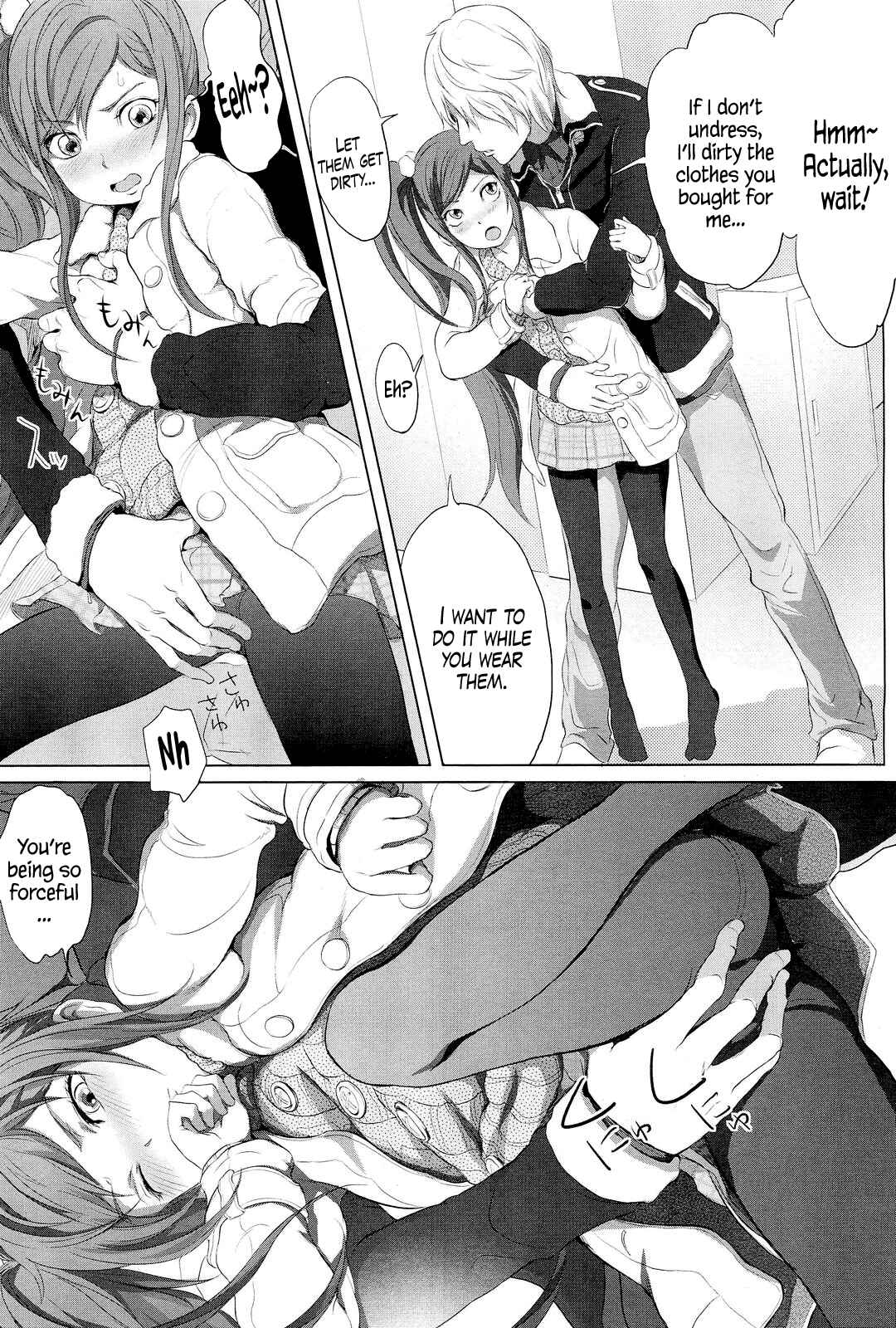 Page 13 Chapter 3 Dorori-chu