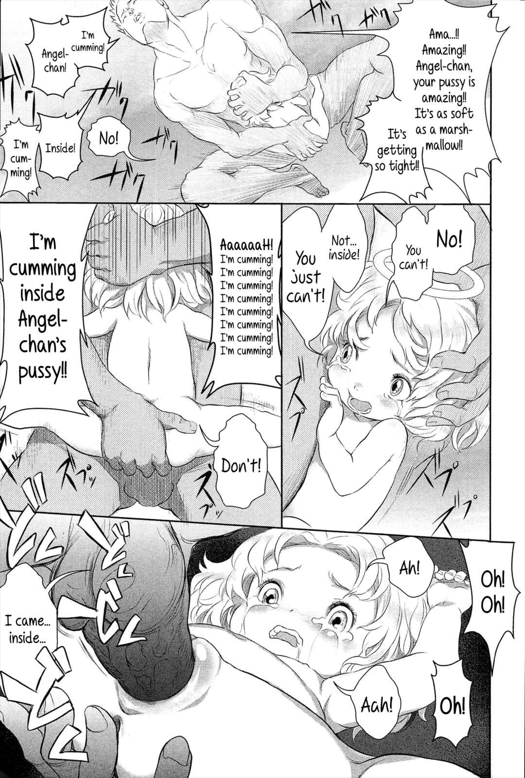 Page 17 Chapter 10 Dorori-chu