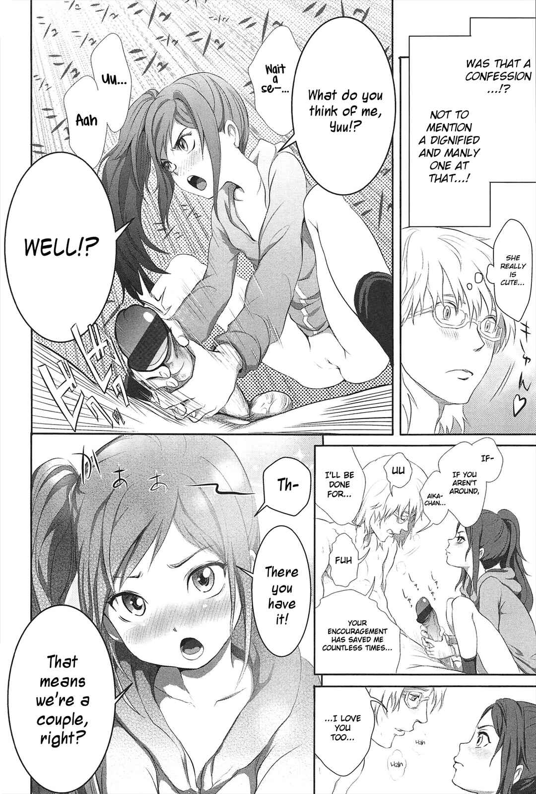 Page 14 Chapter 2 Dorori-chu