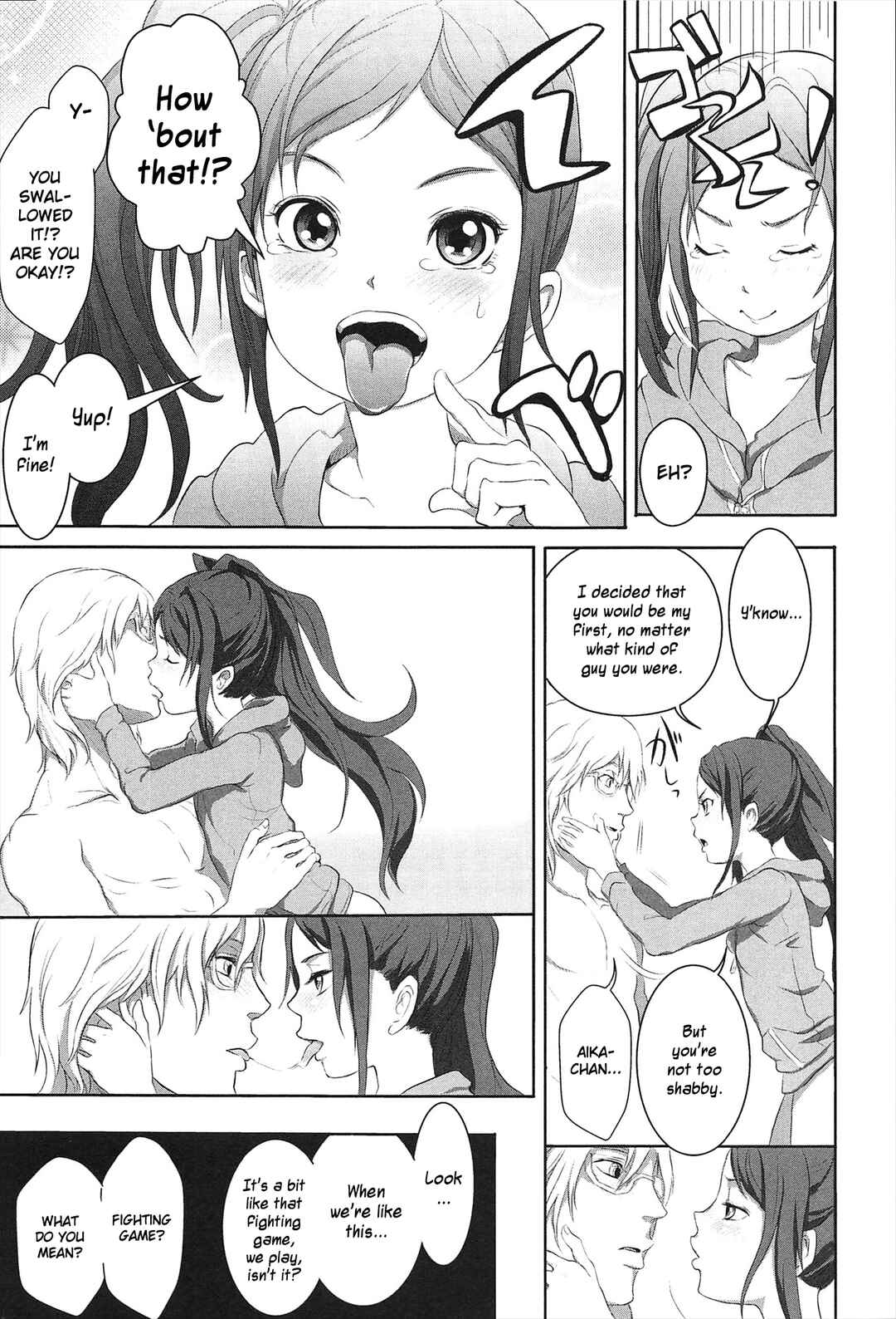 Page 17 Chapter 2 Dorori-chu