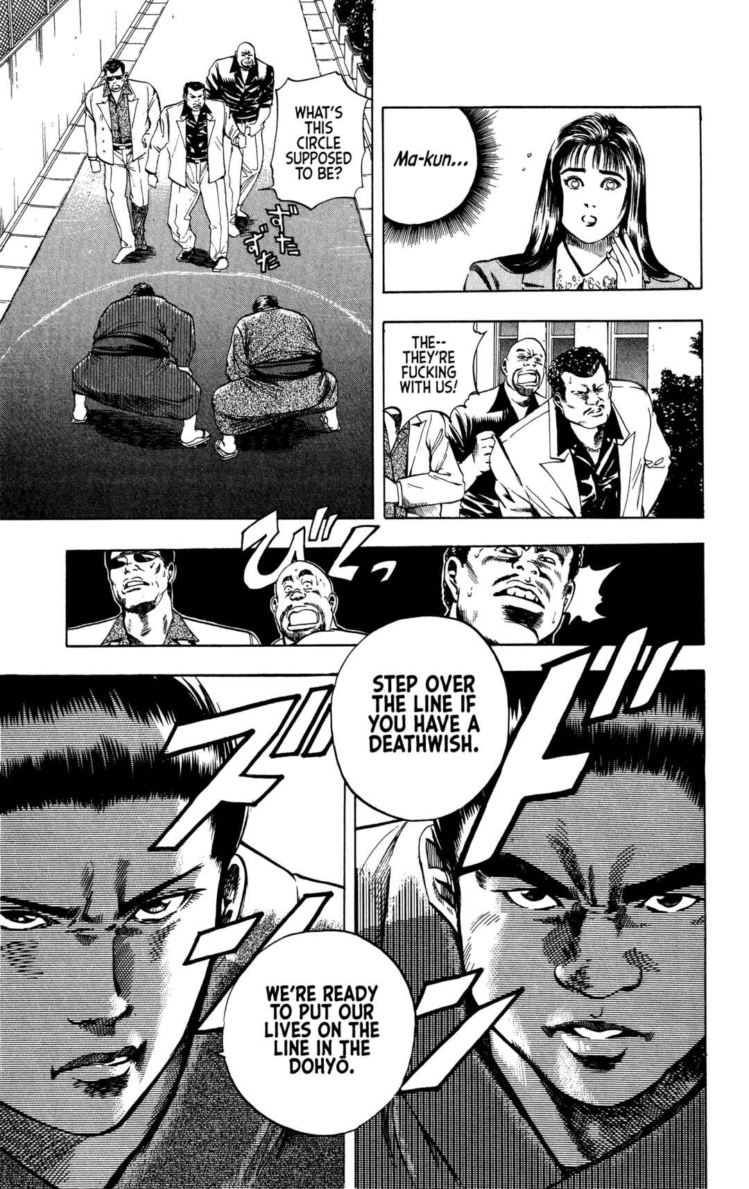 Page 18 Chapter 17 Legends of Strong Men -The Onis Successor-