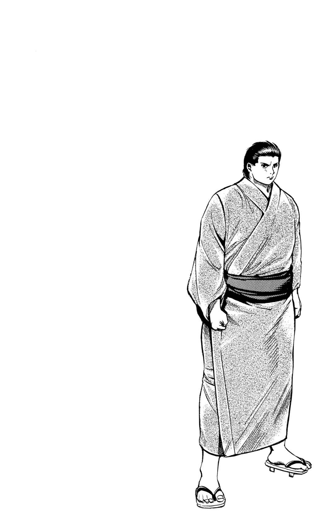 Page 7 Chapter 17 Legends of Strong Men -The Onis Successor-
