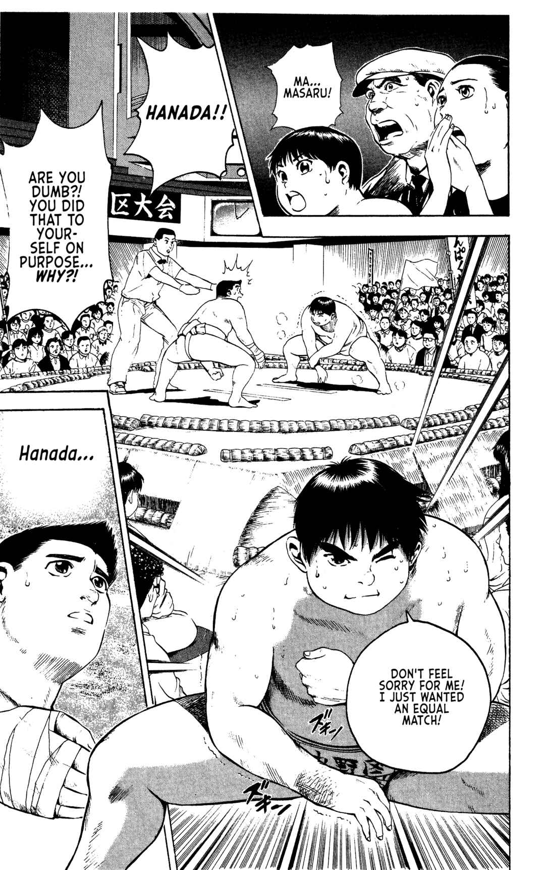 Page 15 Chapter 7 Legends of Strong Men -The Onis Successor-