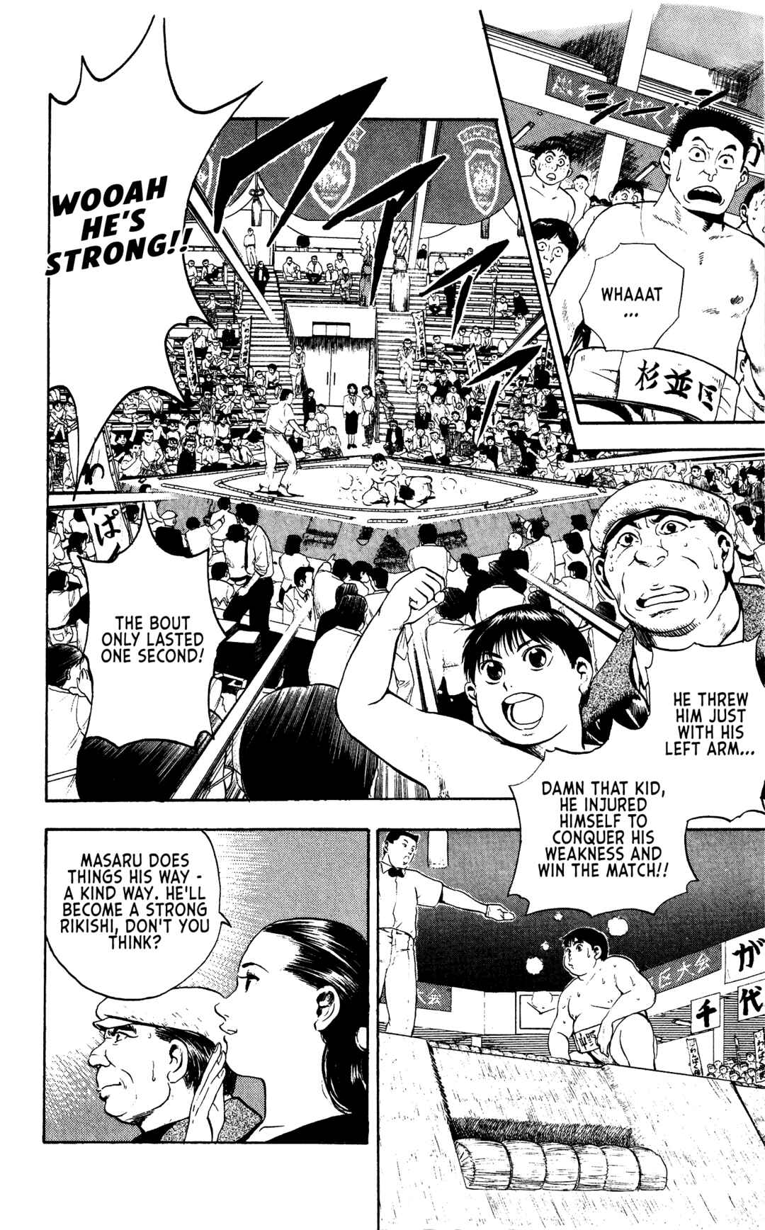 Page 18 Chapter 7 Legends of Strong Men -The Onis Successor-