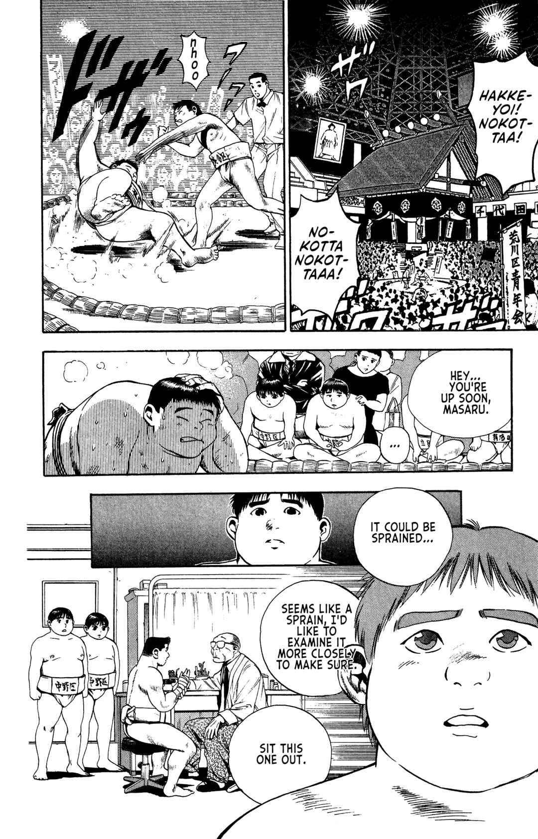 Page 8 Chapter 7 Legends of Strong Men -The Onis Successor-