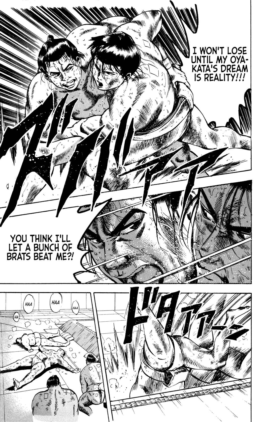 Page 13 Chapter 21 Legends of Strong Men -The Onis Successor-