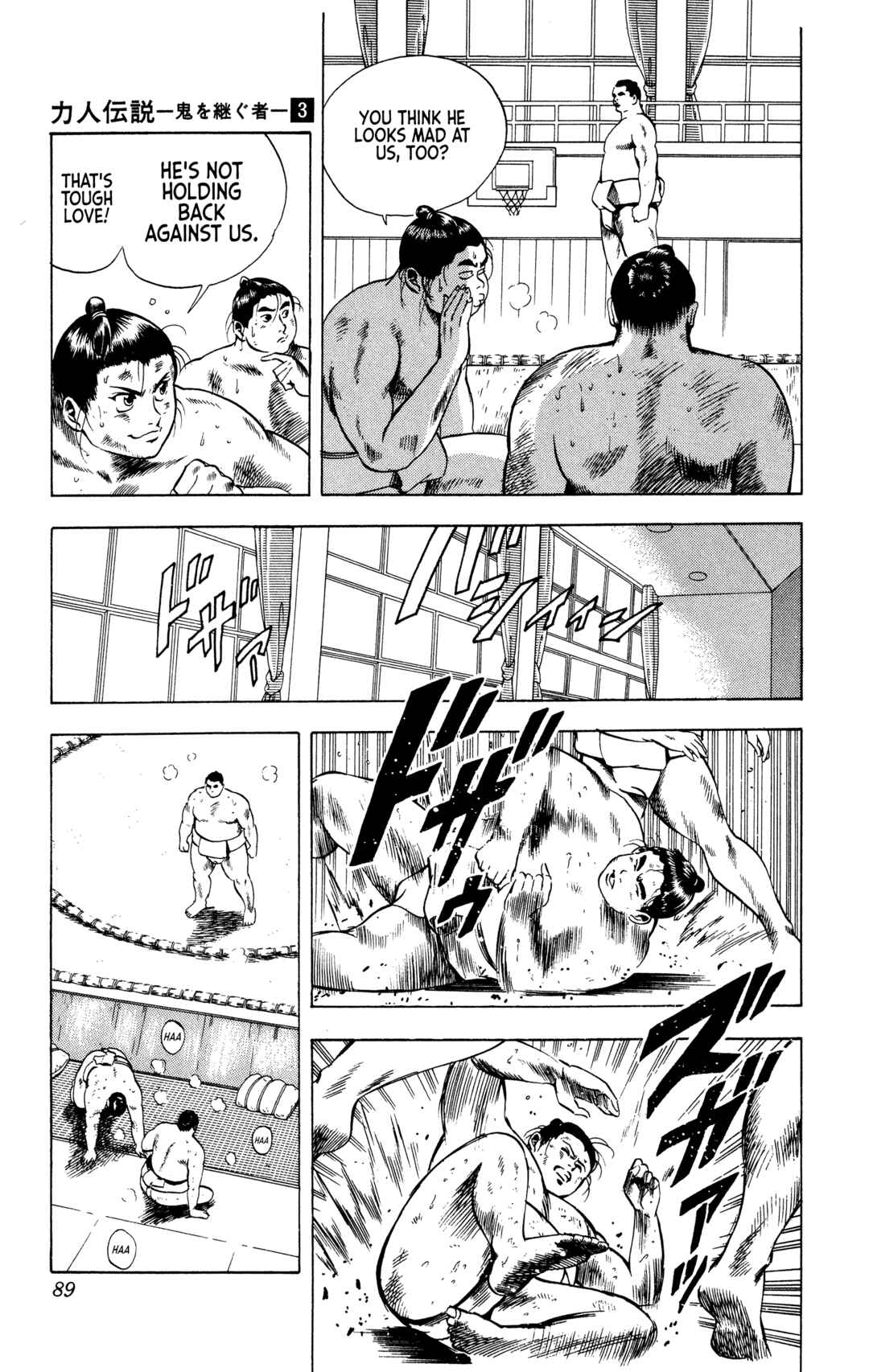 Page 3 Chapter 21 Legends of Strong Men -The Onis Successor-