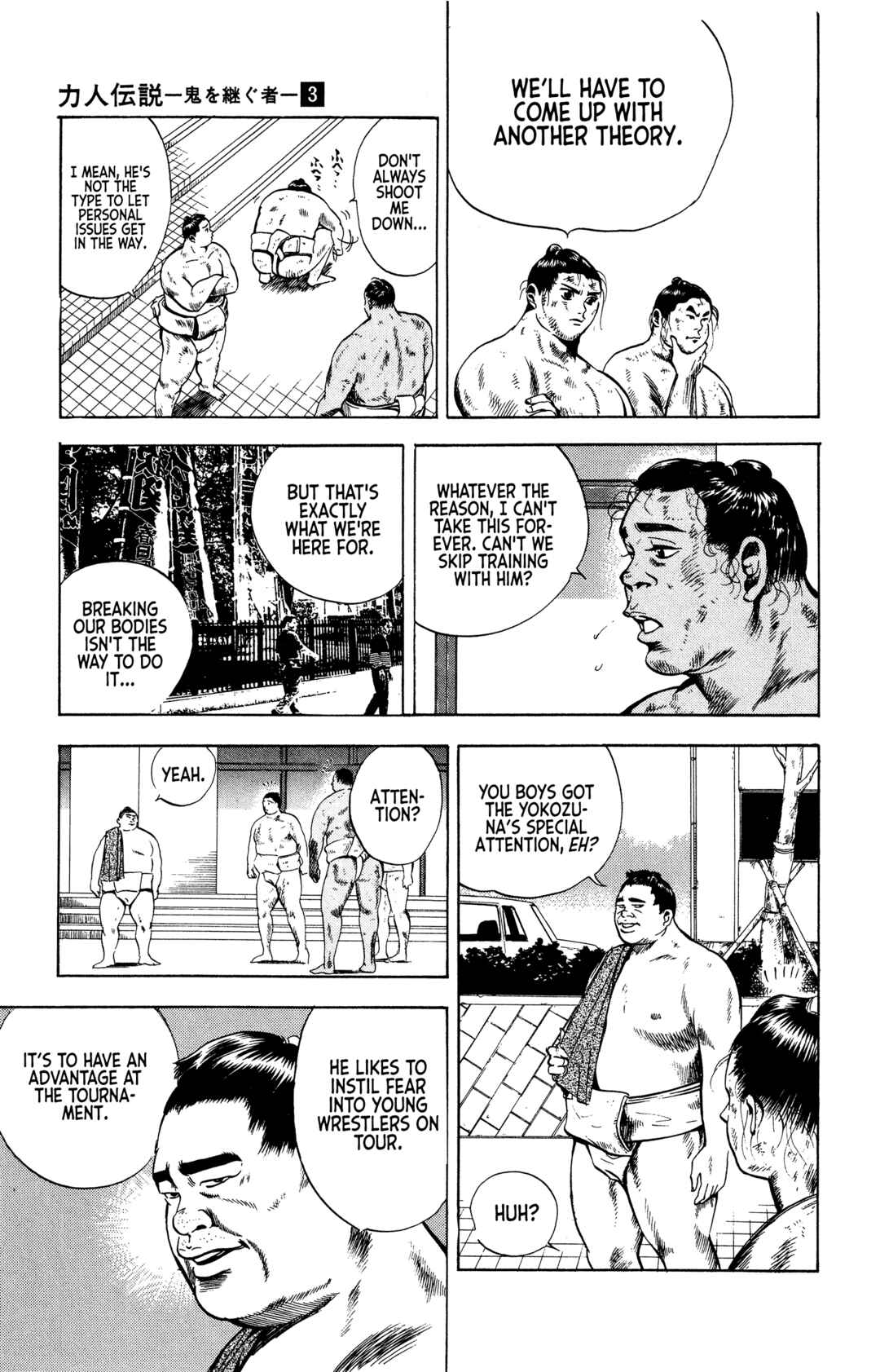 Page 5 Chapter 21 Legends of Strong Men -The Onis Successor-