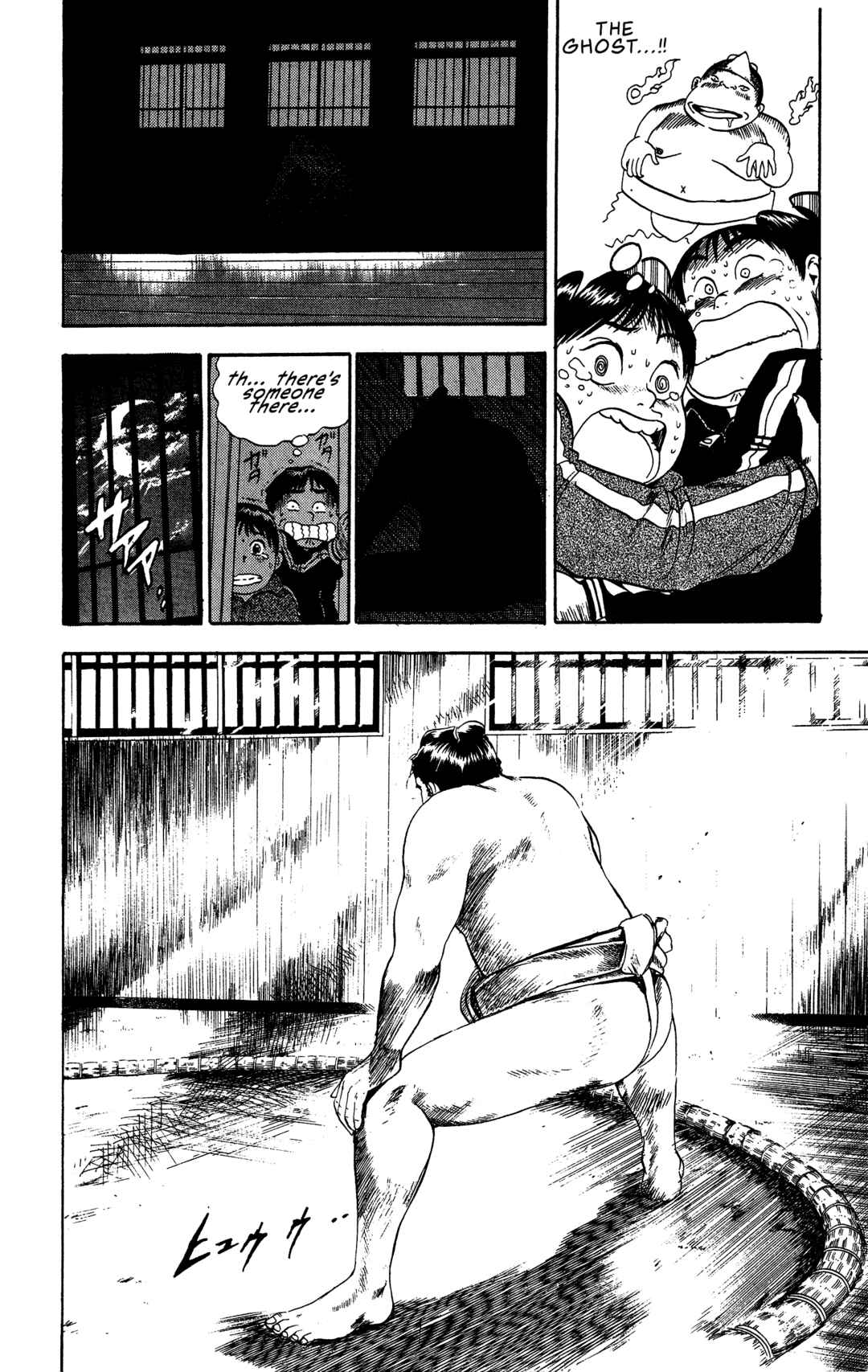 Page 16 Chapter 2 Legends of Strong Men -The Onis Successor-
