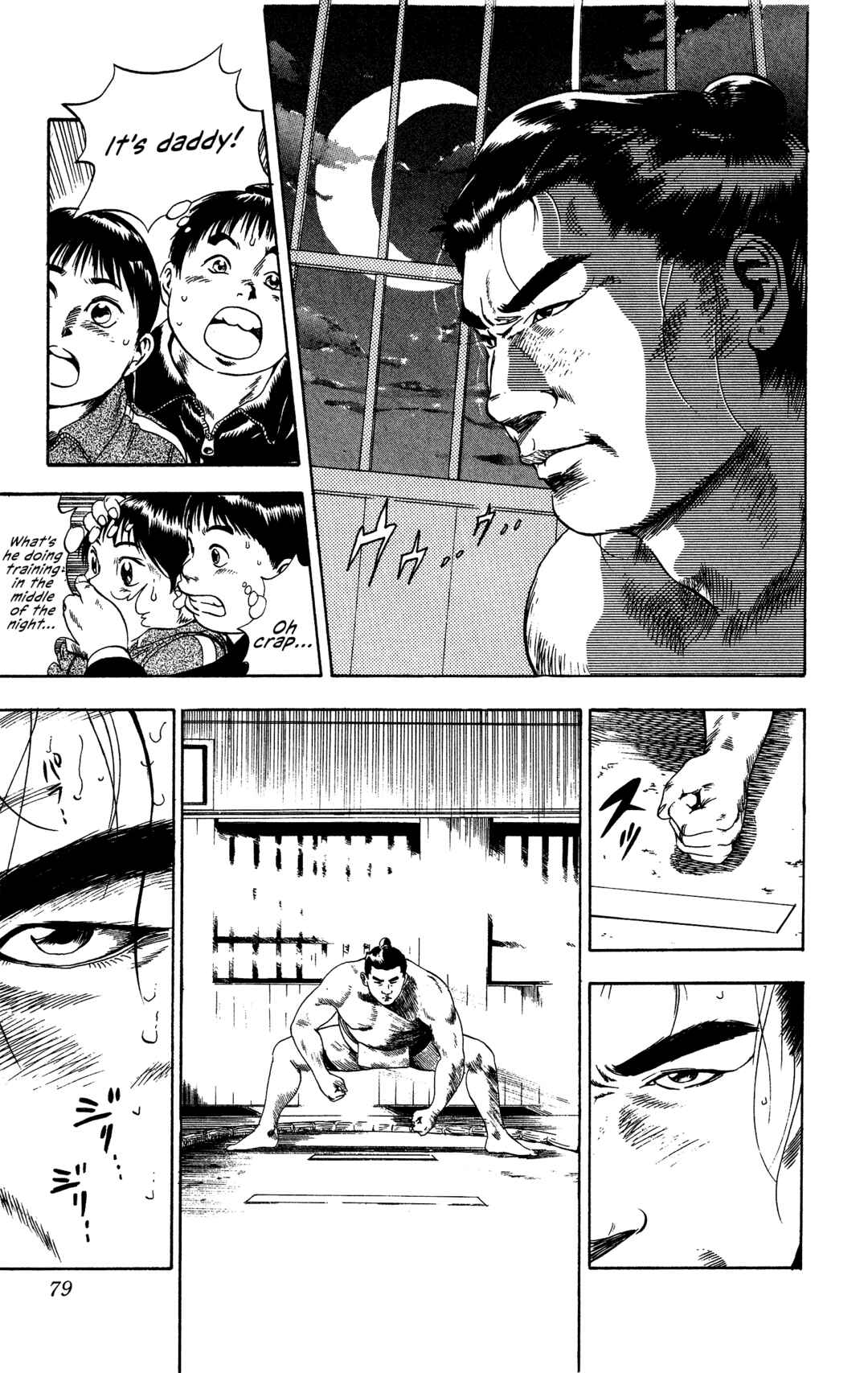 Page 17 Chapter 2 Legends of Strong Men -The Onis Successor-