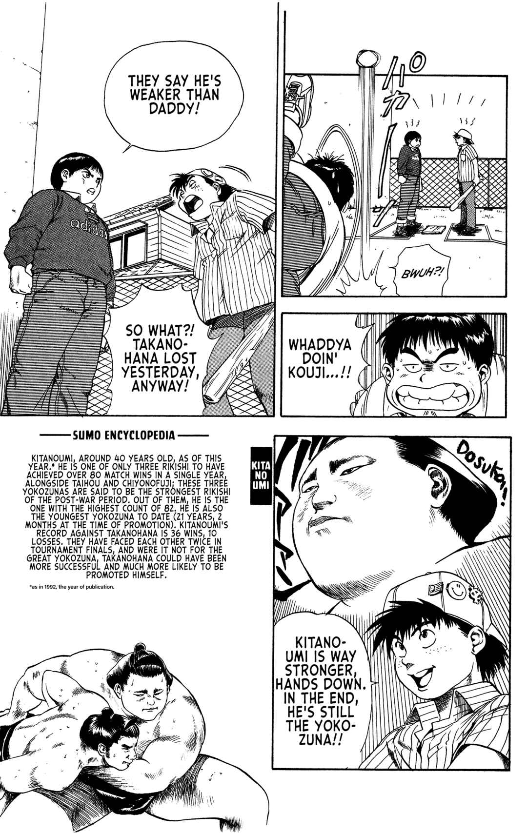 Page 5 Chapter 2 Legends of Strong Men -The Onis Successor-