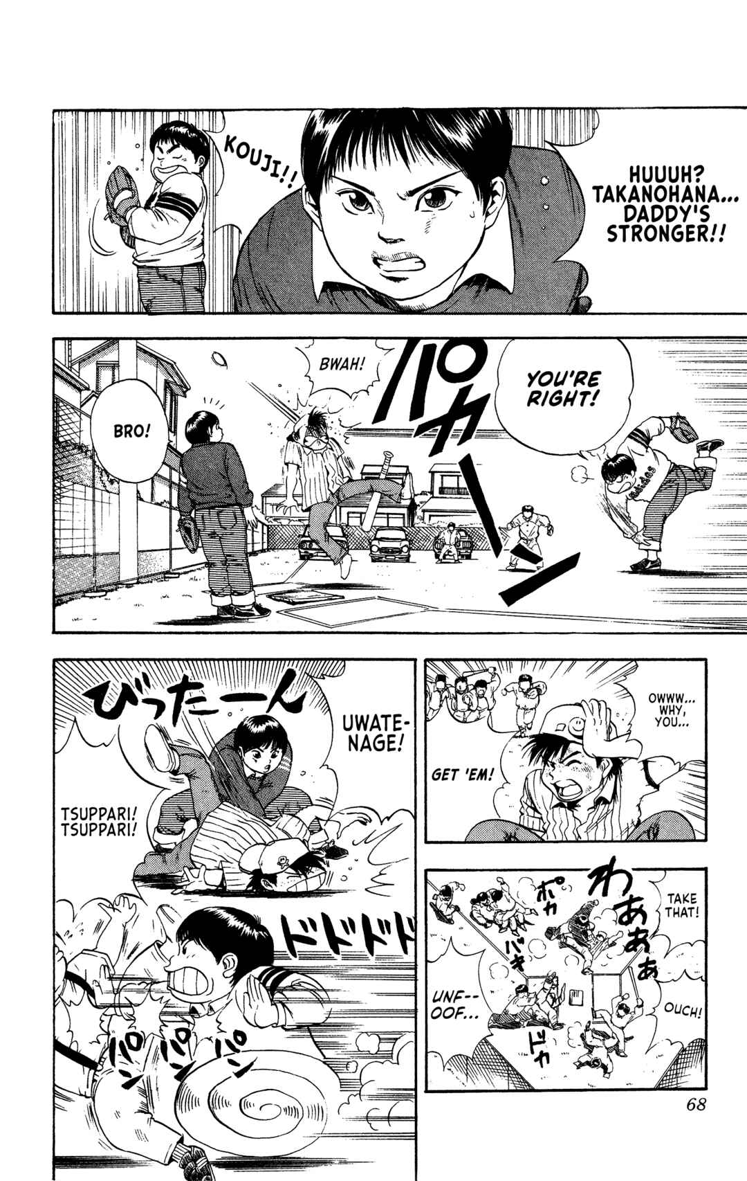 Page 6 Chapter 2 Legends of Strong Men -The Onis Successor-