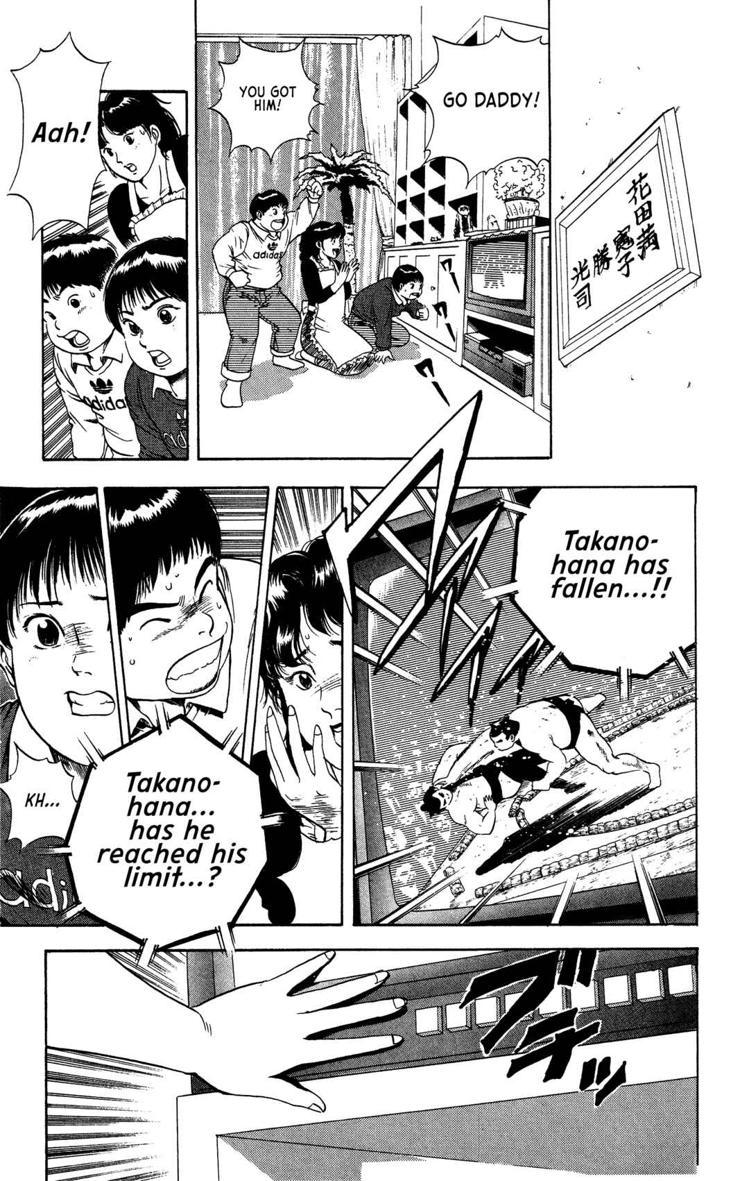 Page 9 Chapter 2 Legends of Strong Men -The Onis Successor-