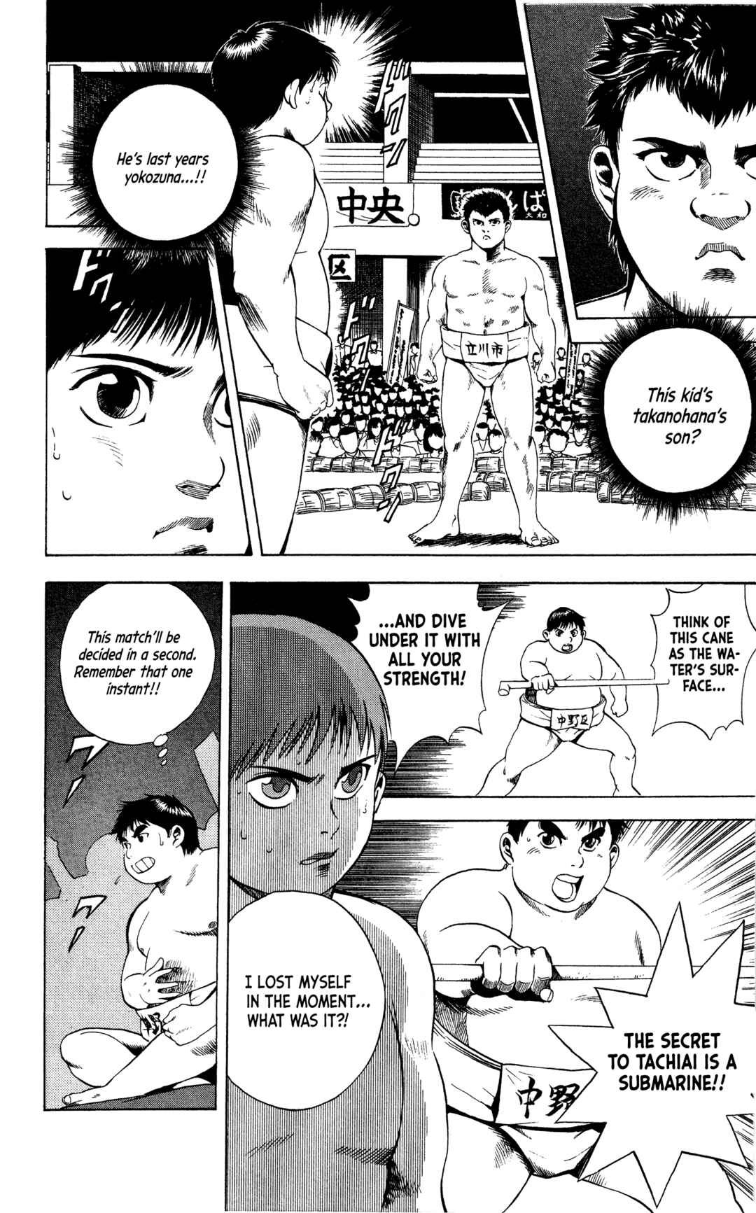 Page 19 Chapter 8 Legends of Strong Men -The Onis Successor-