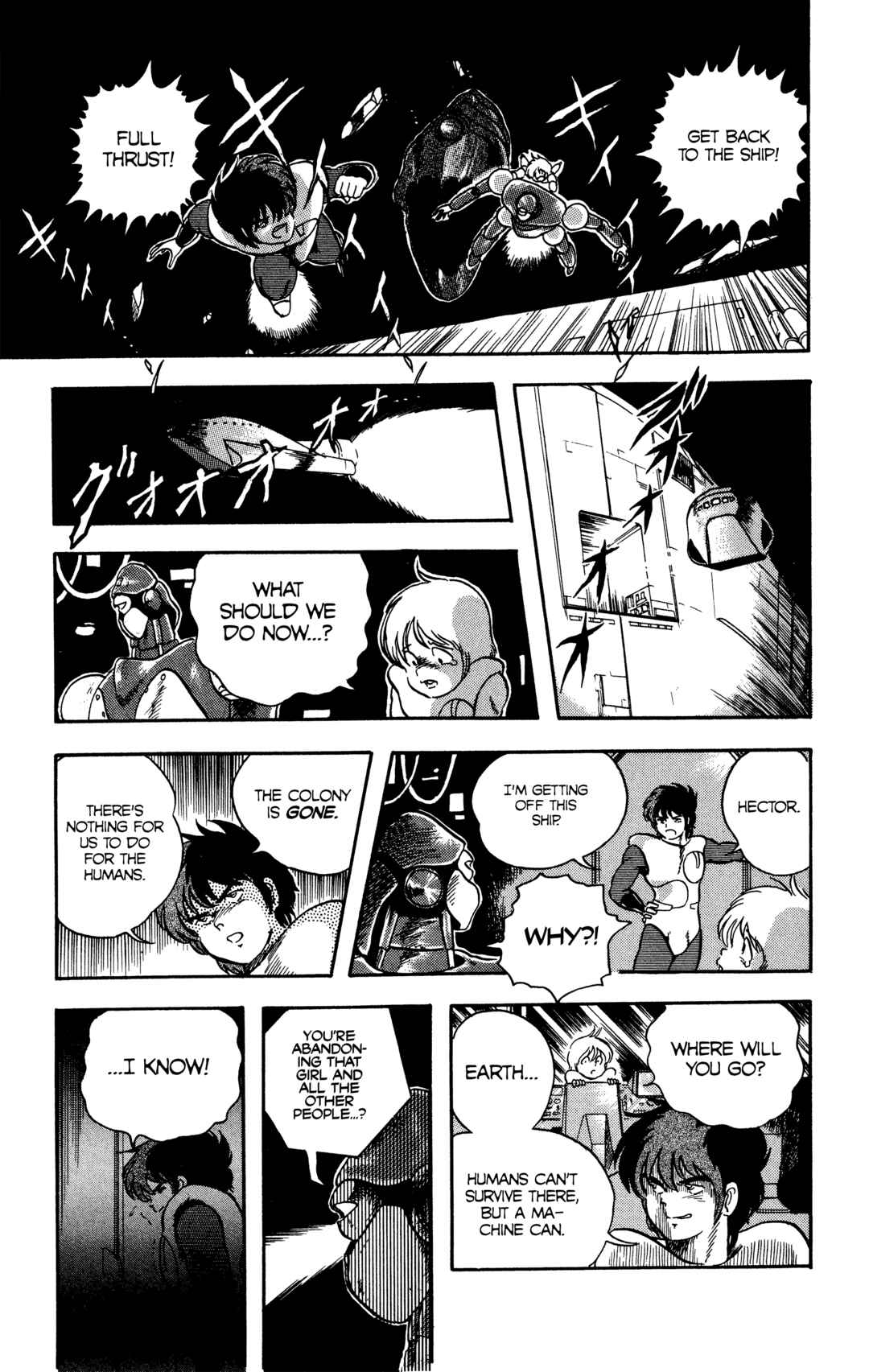 Page 19 Chapter 21.2 Legends of Strong Men -The Onis Successor-