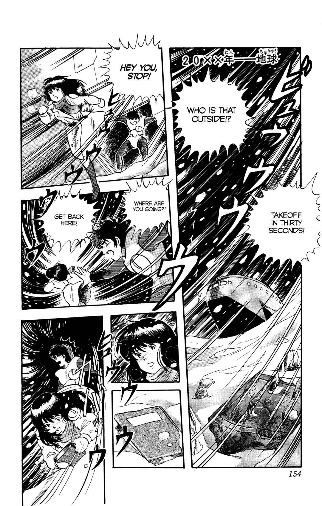 Page 2 Chapter 21.2 Legends of Strong Men -The Onis Successor-